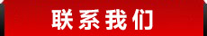 kb88凯时官网下载的联系方式