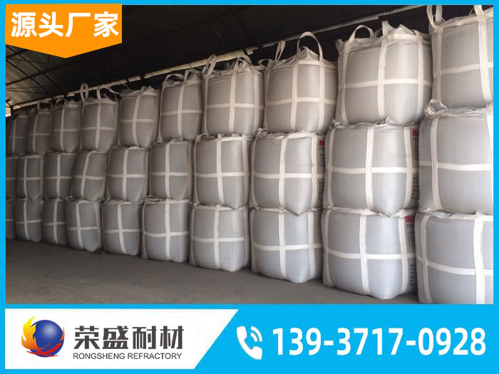 耐火浇注料2 耐火浇注料2