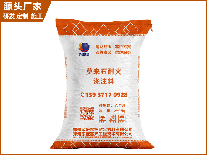 莫来石耐火浇注料 莫来石耐火浇注料