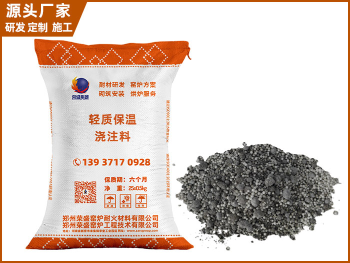 新型保温材料 新型保温材料