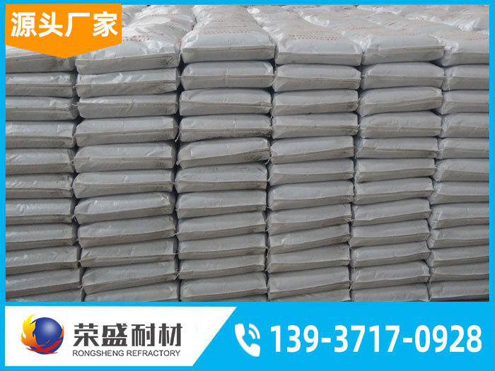 高铝浇注料 高铝浇注料