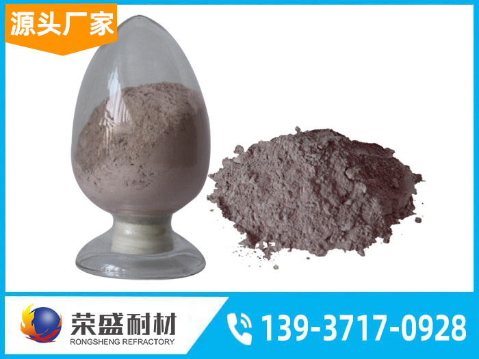 耐火浇注料 耐火浇注料