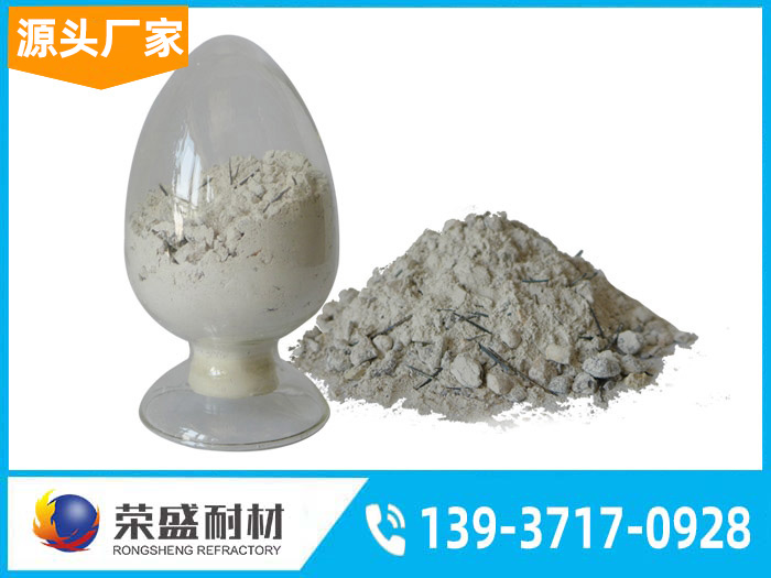 耐火浇注料 耐火浇注料