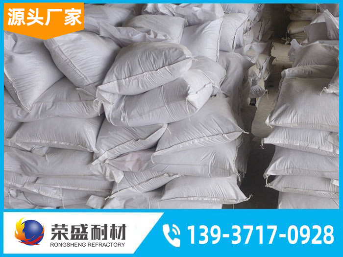 磷酸盐耐火浇注料 磷酸盐耐火浇注料