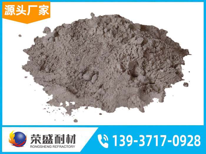 陶瓷纤维浇注料 陶瓷纤维浇注料