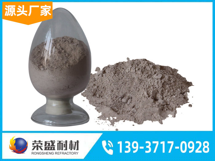 陶瓷纤维浇注料 陶瓷纤维浇注料