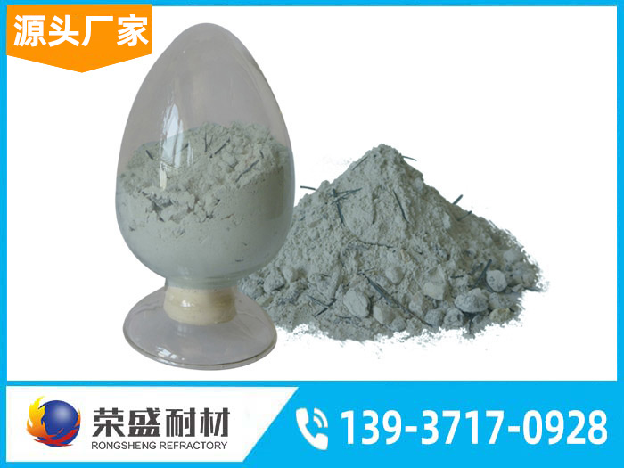 耐火浇注料 耐火浇注料