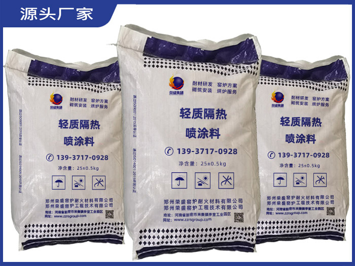 浇注料 浇注料