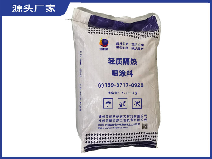 浇注料 浇注料