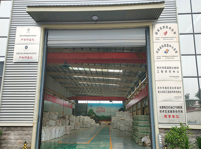 不定形耐火材料 不定形耐火材料