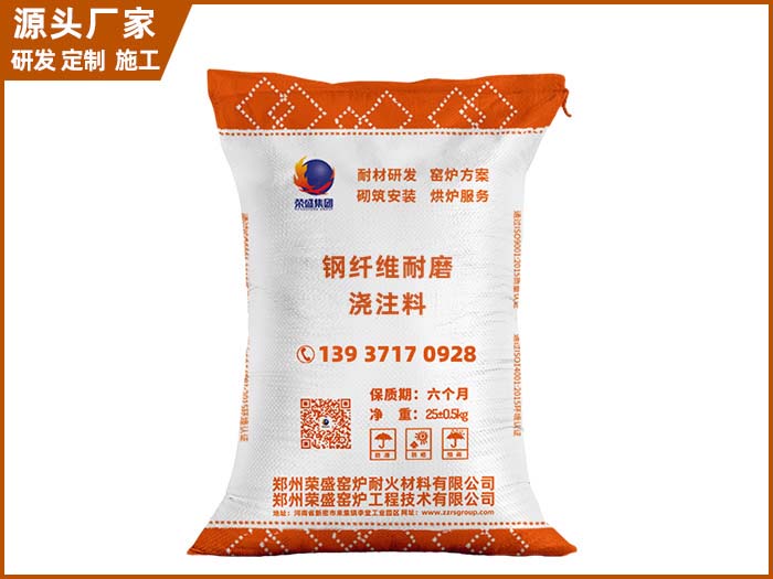 浇注料 浇注料